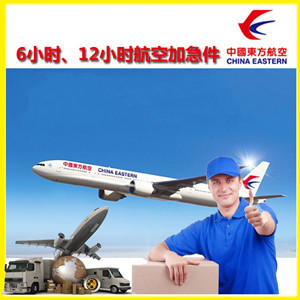 地窝堡机场货运公司谈空运的四大作用是什么